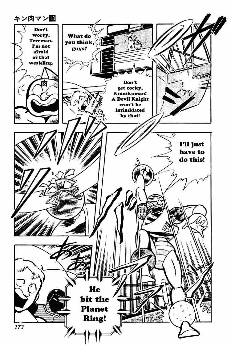 Kinnikuman Chapter 167 page 7 - Chapter 167 : Vulcan, the Mystery Planet