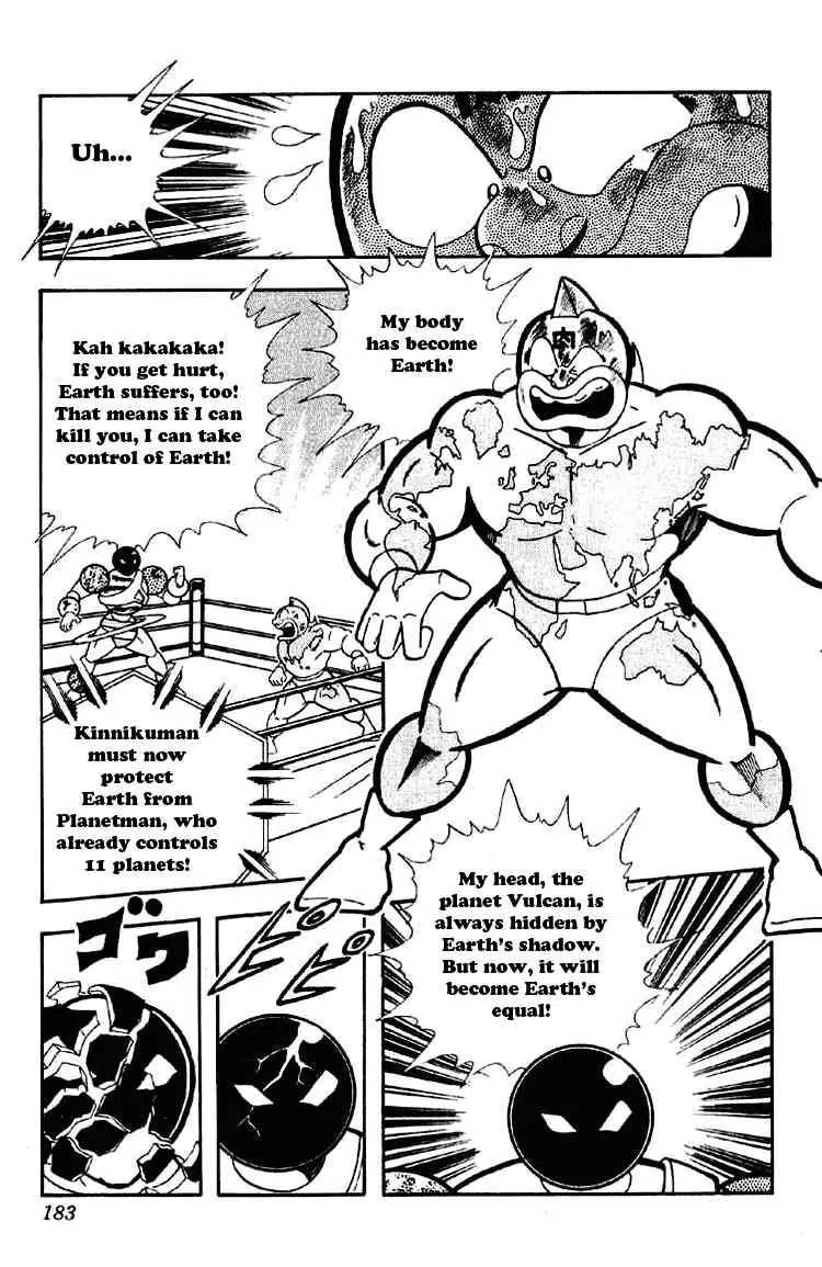 Kinnikuman Chapter 168 page 1 - Chapter 168 : Justice Chojin Wiped Out