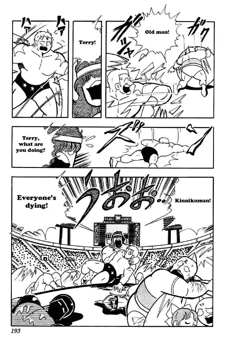 Kinnikuman Chapter 168 page 10 - Chapter 168 : Justice Chojin Wiped Out