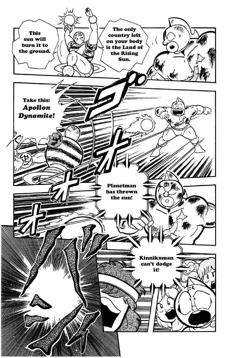 Kinnikuman Chapter 168 page 12 - Chapter 168 : Justice Chojin Wiped Out