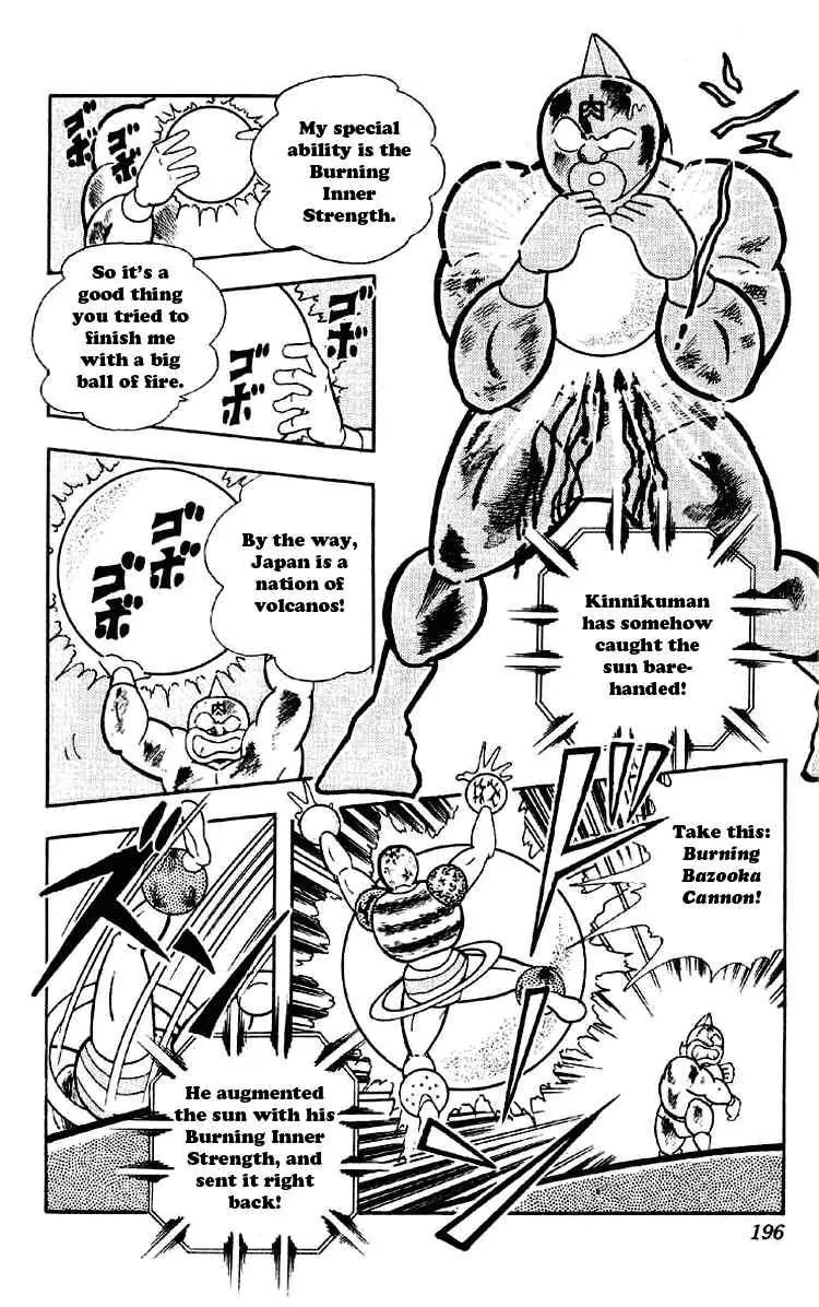 Kinnikuman Chapter 168 page 13 - Chapter 168 : Justice Chojin Wiped Out