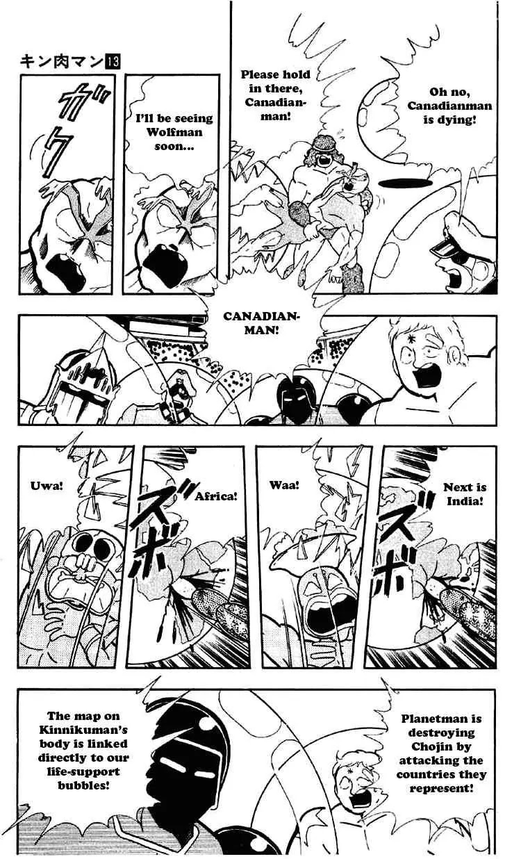 Kinnikuman Chapter 168 page 15 - Chapter 168 : Justice Chojin Wiped Out