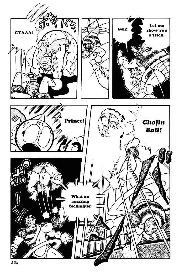 Kinnikuman Chapter 168 page 3 - Chapter 168 : Justice Chojin Wiped Out