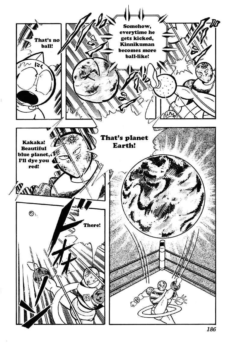 Kinnikuman Chapter 168 page 4 - Chapter 168 : Justice Chojin Wiped Out