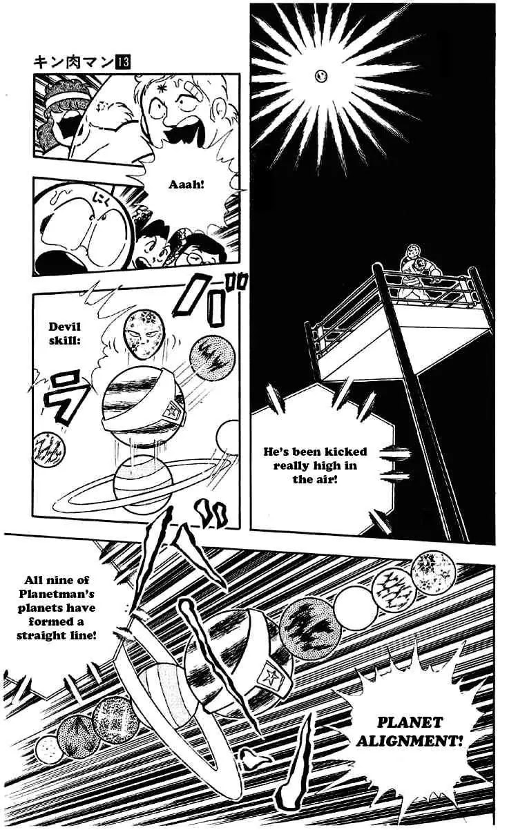 Kinnikuman Chapter 168 page 5 - Chapter 168 : Justice Chojin Wiped Out