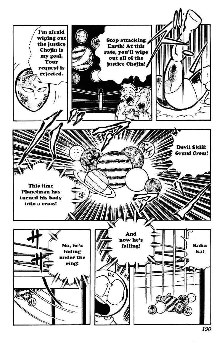 Kinnikuman Chapter 168 page 7 - Chapter 168 : Justice Chojin Wiped Out