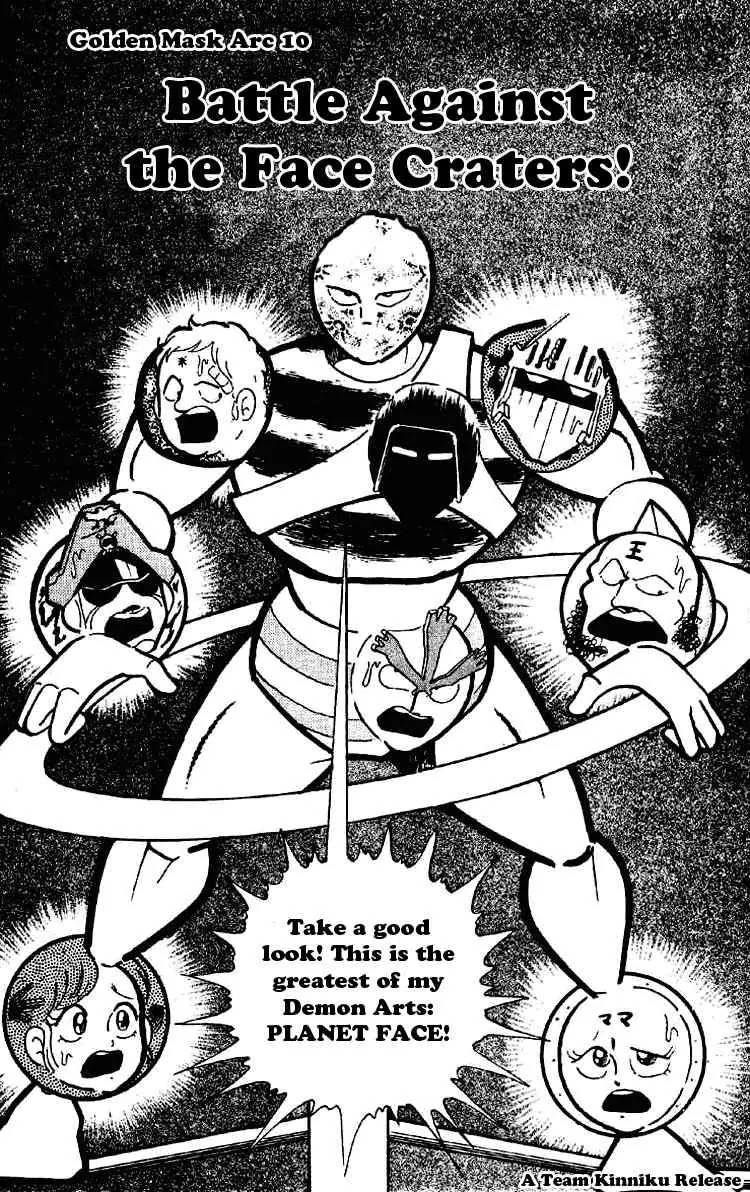 Kinnikuman Chapter 169 page 1 - Chapter 169 : Battle Against the Face Craters!
