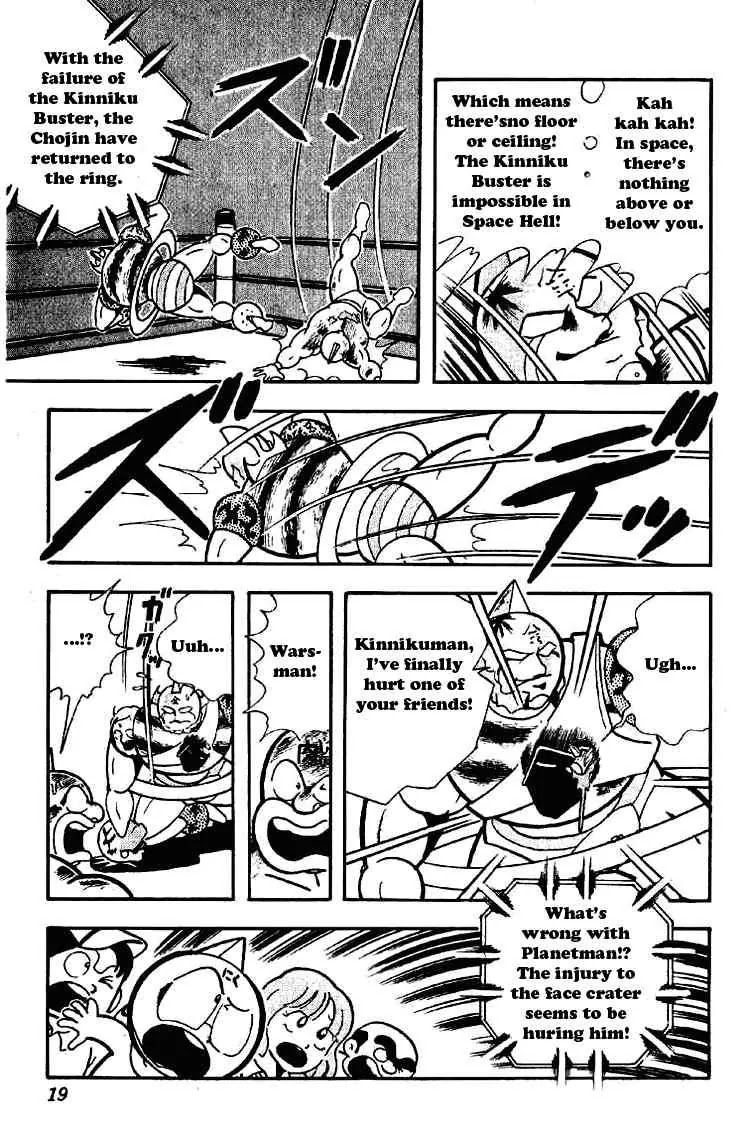 Kinnikuman Chapter 169 page 13 - Chapter 169 : Battle Against the Face Craters!