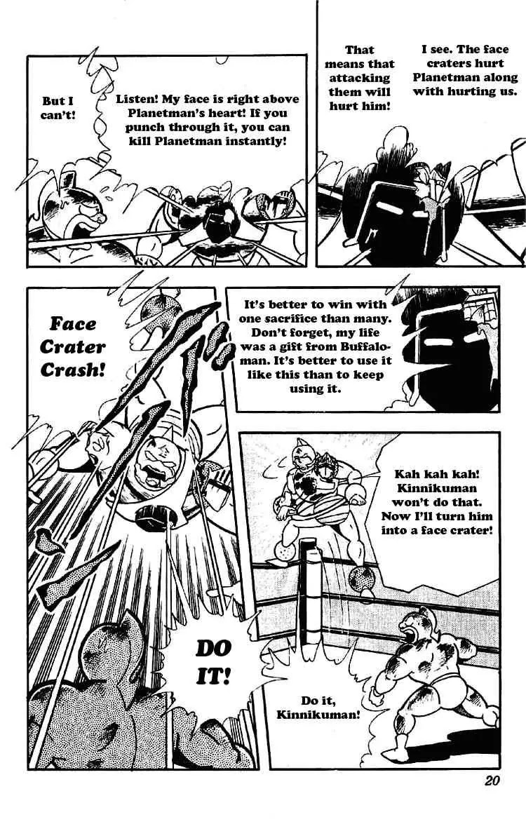 Kinnikuman Chapter 169 page 14 - Chapter 169 : Battle Against the Face Craters!