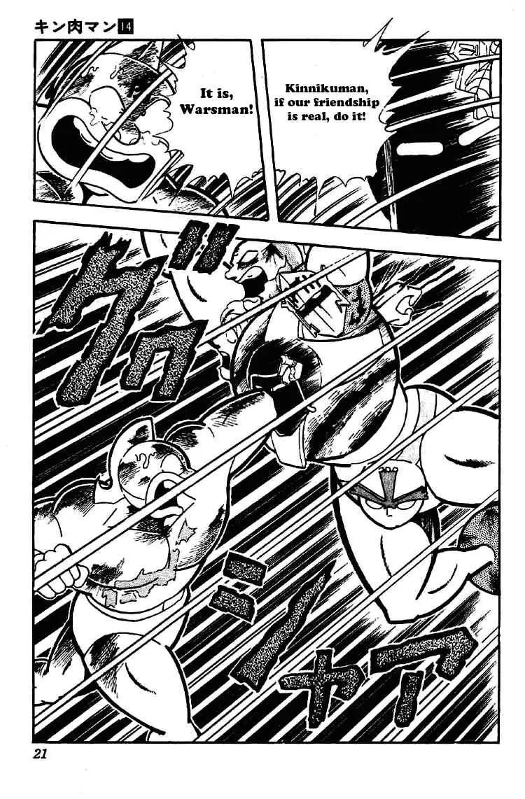 Kinnikuman Chapter 169 page 15 - Chapter 169 : Battle Against the Face Craters!