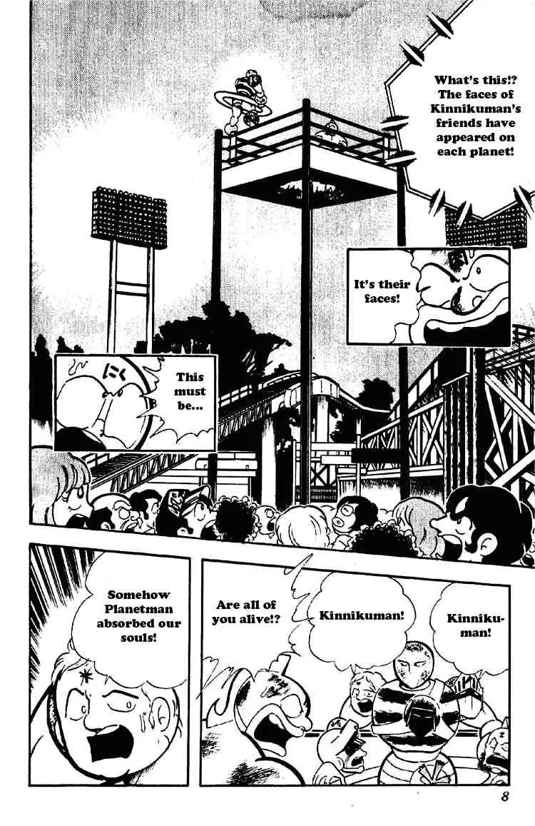 Kinnikuman Chapter 169 page 2 - Chapter 169 : Battle Against the Face Craters!