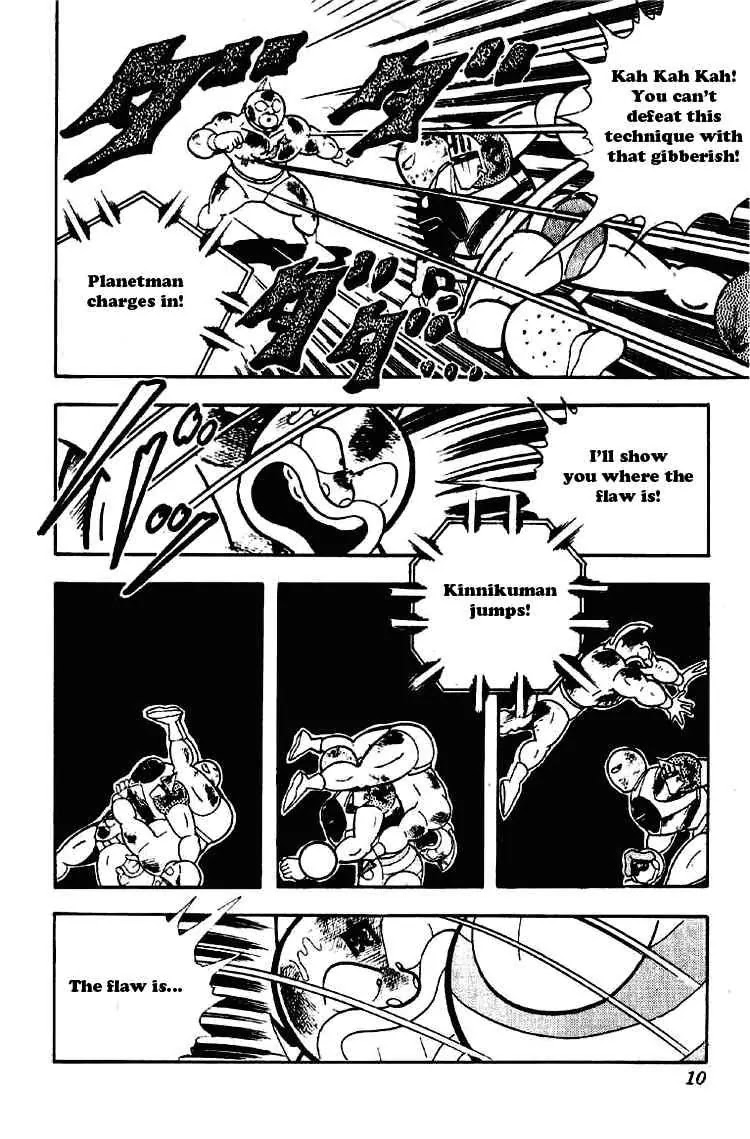 Kinnikuman Chapter 169 page 4 - Chapter 169 : Battle Against the Face Craters!