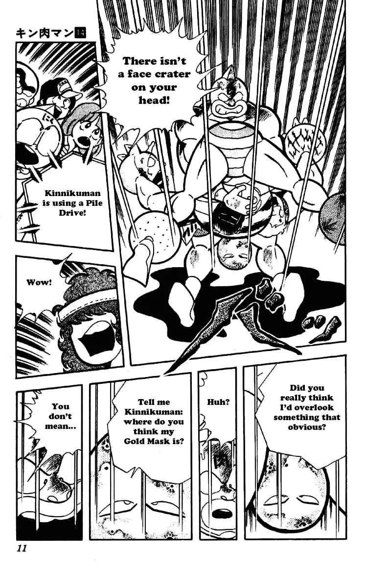 Kinnikuman Chapter 169 page 5 - Chapter 169 : Battle Against the Face Craters!