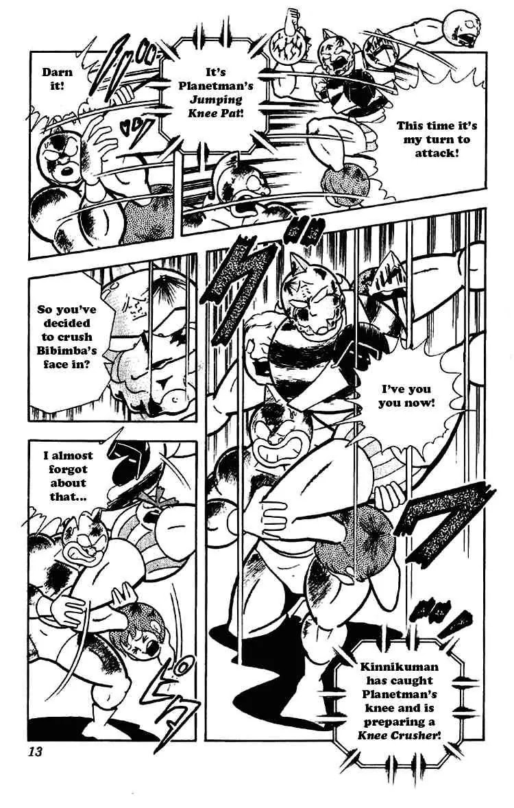 Kinnikuman Chapter 169 page 7 - Chapter 169 : Battle Against the Face Craters!