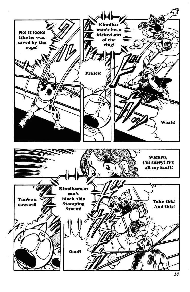 Kinnikuman Chapter 169 page 8 - Chapter 169 : Battle Against the Face Craters!