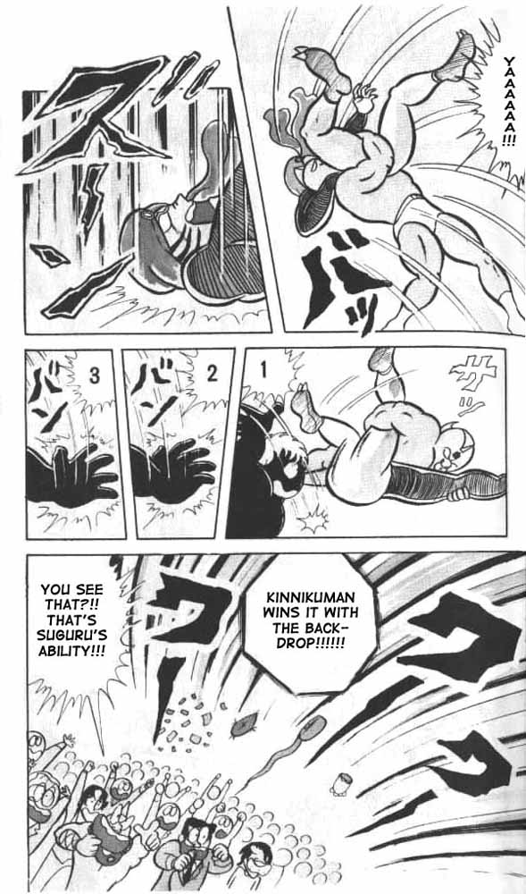 Kinnikuman Chapter 17.2 page 12 - Chapter 17 v2 : Mega Pro Wrestle Battle