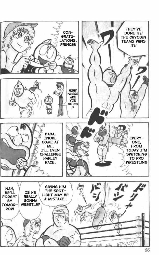 Kinnikuman Chapter 17.2 page 13 - Chapter 17 v2 : Mega Pro Wrestle Battle
