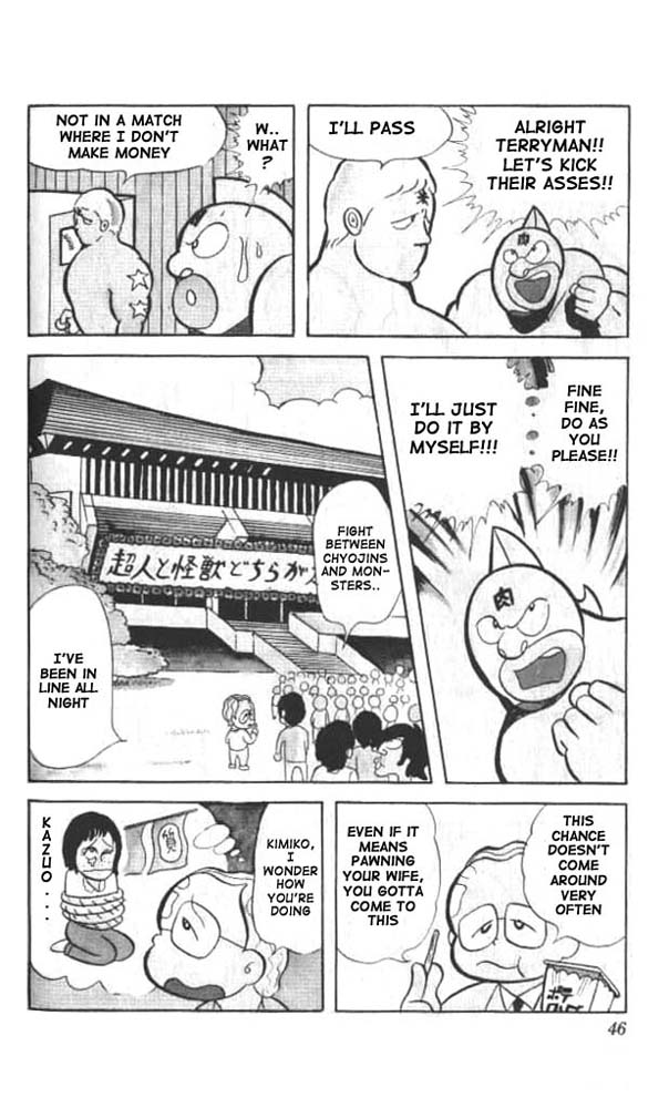 Kinnikuman Chapter 17.2 page 3 - Chapter 17 v2 : Mega Pro Wrestle Battle