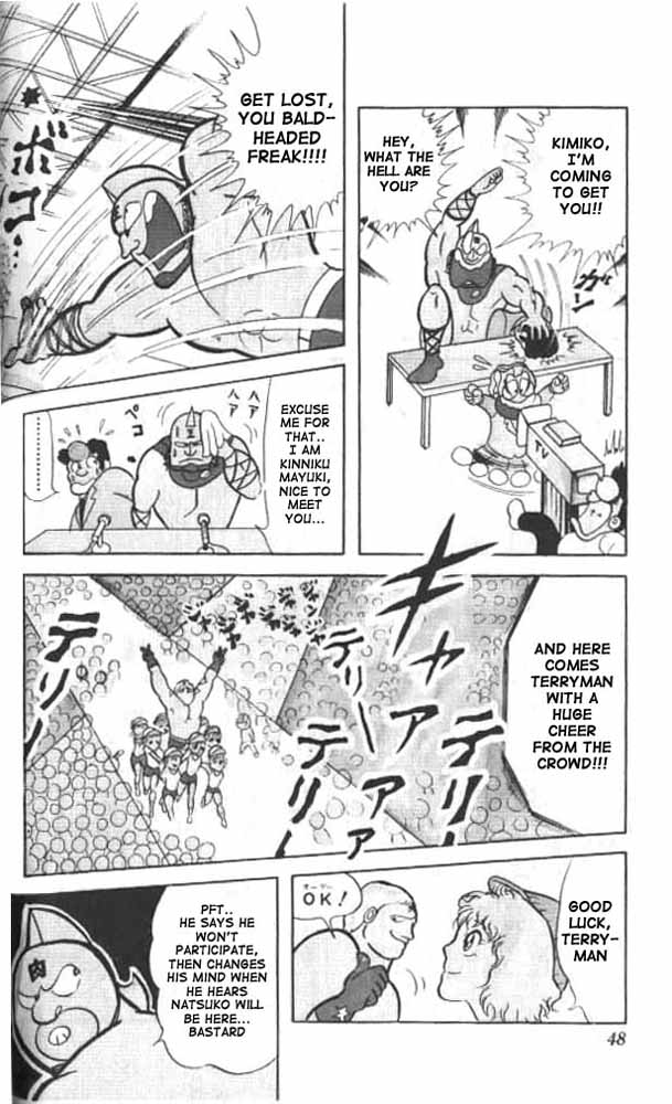 Kinnikuman Chapter 17.2 page 5 - Chapter 17 v2 : Mega Pro Wrestle Battle