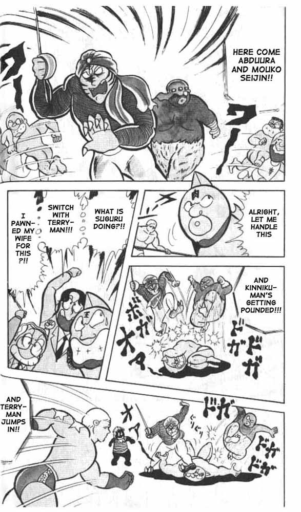 Kinnikuman Chapter 17.2 page 7 - Chapter 17 v2 : Mega Pro Wrestle Battle