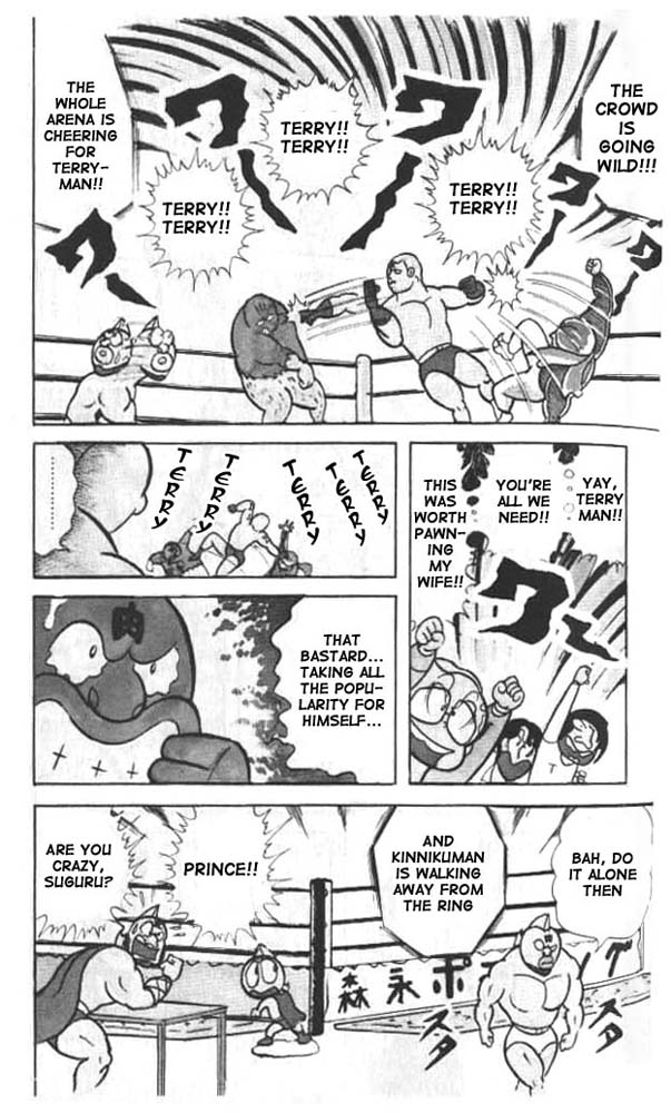 Kinnikuman Chapter 17.2 page 8 - Chapter 17 v2 : Mega Pro Wrestle Battle