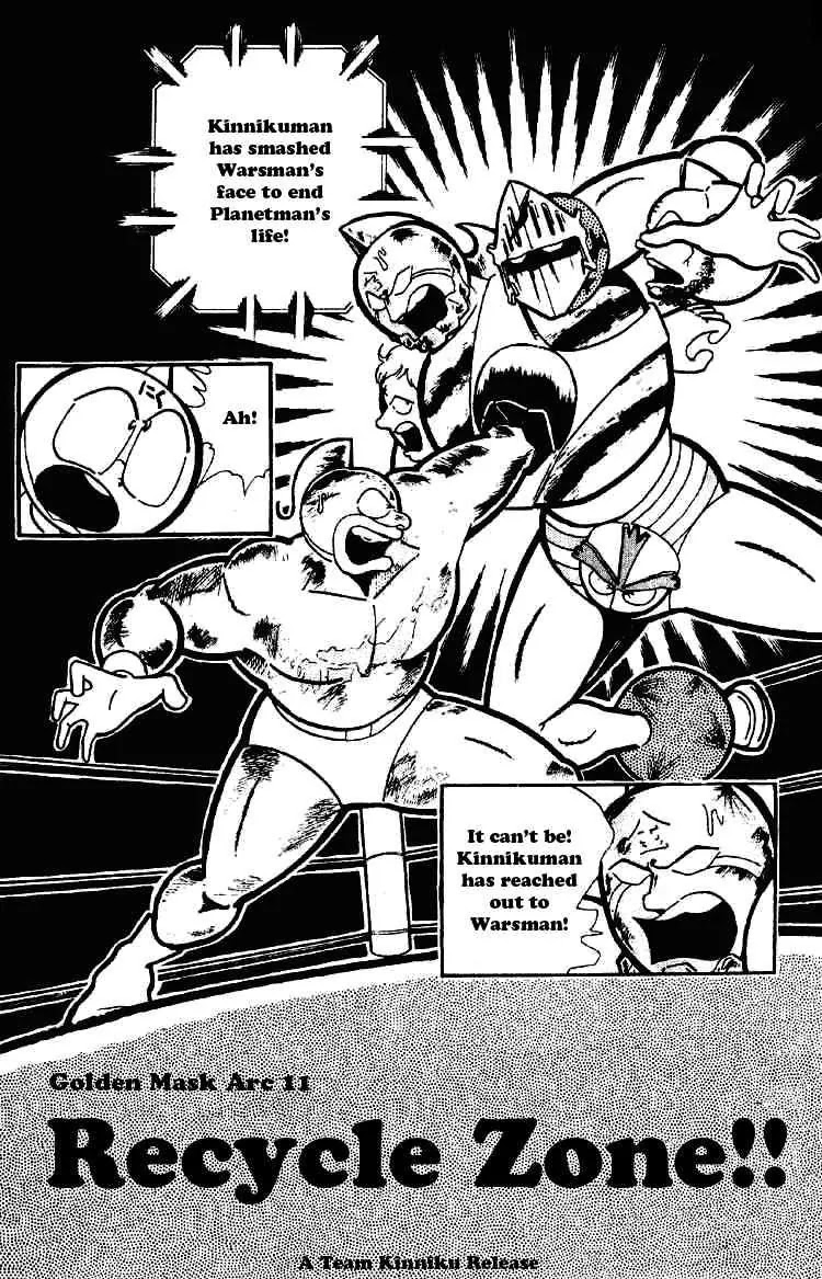 Kinnikuman Chapter 170 page 1 - Chapter 170 : Recycle Zone