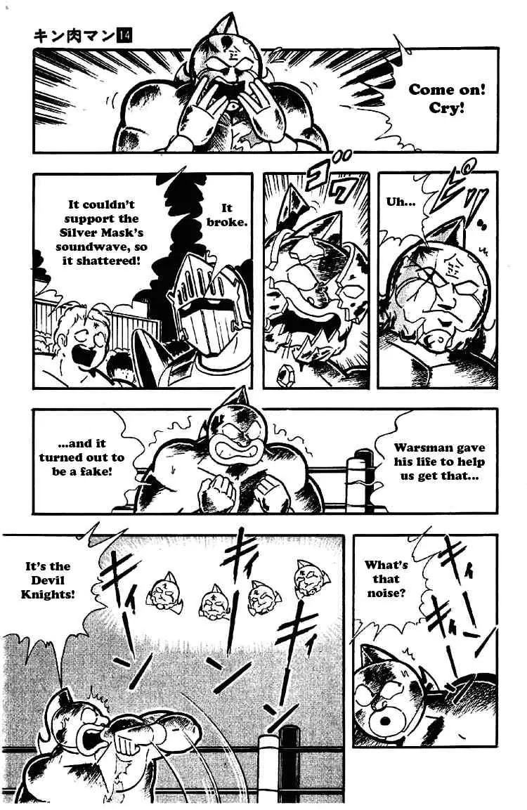 Kinnikuman Chapter 170 page 11 - Chapter 170 : Recycle Zone