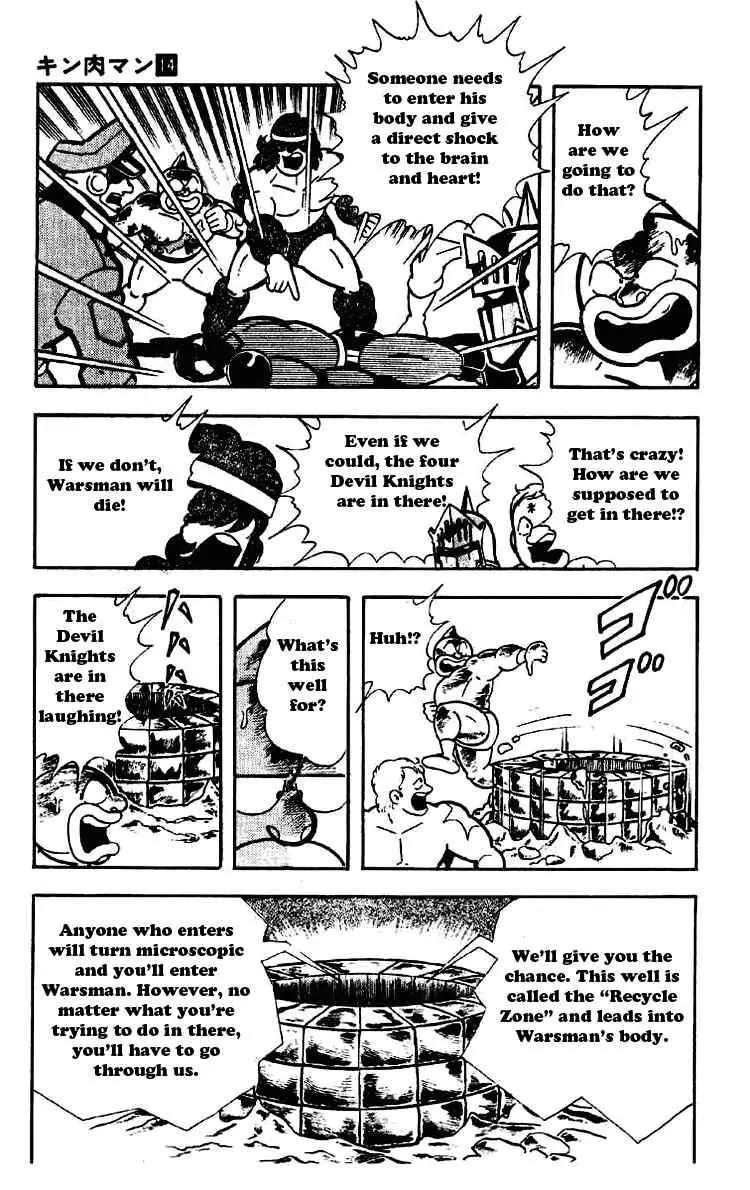Kinnikuman Chapter 170 page 13 - Chapter 170 : Recycle Zone
