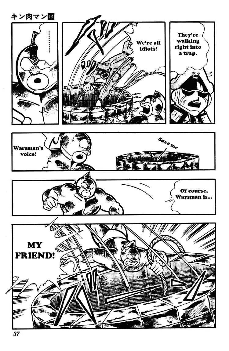 Kinnikuman Chapter 170 page 15 - Chapter 170 : Recycle Zone