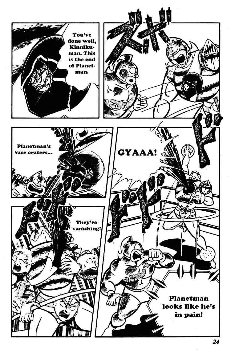 Kinnikuman Chapter 170 page 2 - Chapter 170 : Recycle Zone