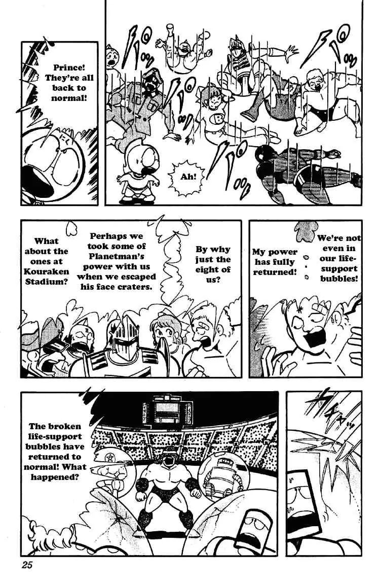 Kinnikuman Chapter 170 page 3 - Chapter 170 : Recycle Zone