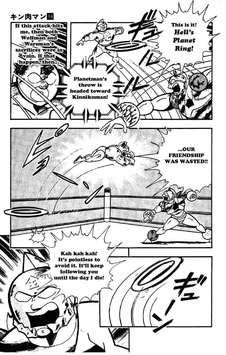 Kinnikuman Chapter 170 page 5 - Chapter 170 : Recycle Zone