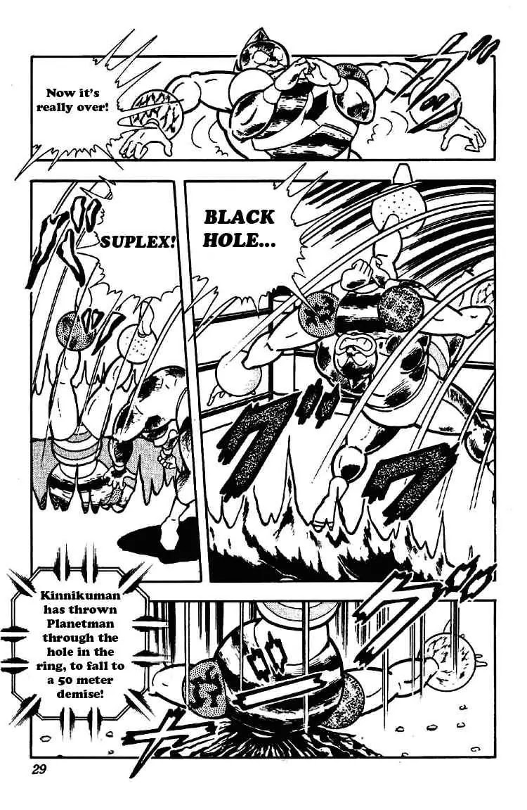Kinnikuman Chapter 170 page 7 - Chapter 170 : Recycle Zone