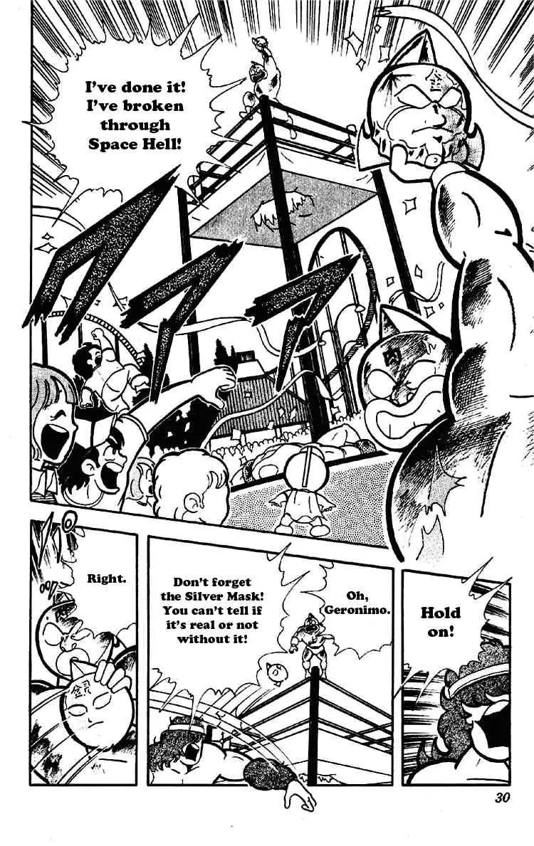 Kinnikuman Chapter 170 page 8 - Chapter 170 : Recycle Zone
