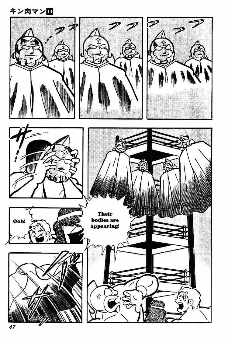Kinnikuman Chapter 171 page 10 - Chapter 171 : The Miraculous Ring!