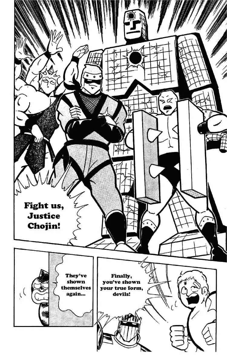 Kinnikuman Chapter 171 page 11 - Chapter 171 : The Miraculous Ring!