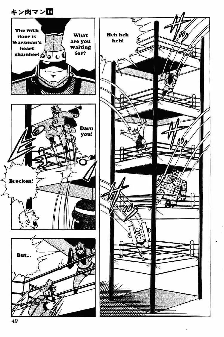 Kinnikuman Chapter 171 page 12 - Chapter 171 : The Miraculous Ring!