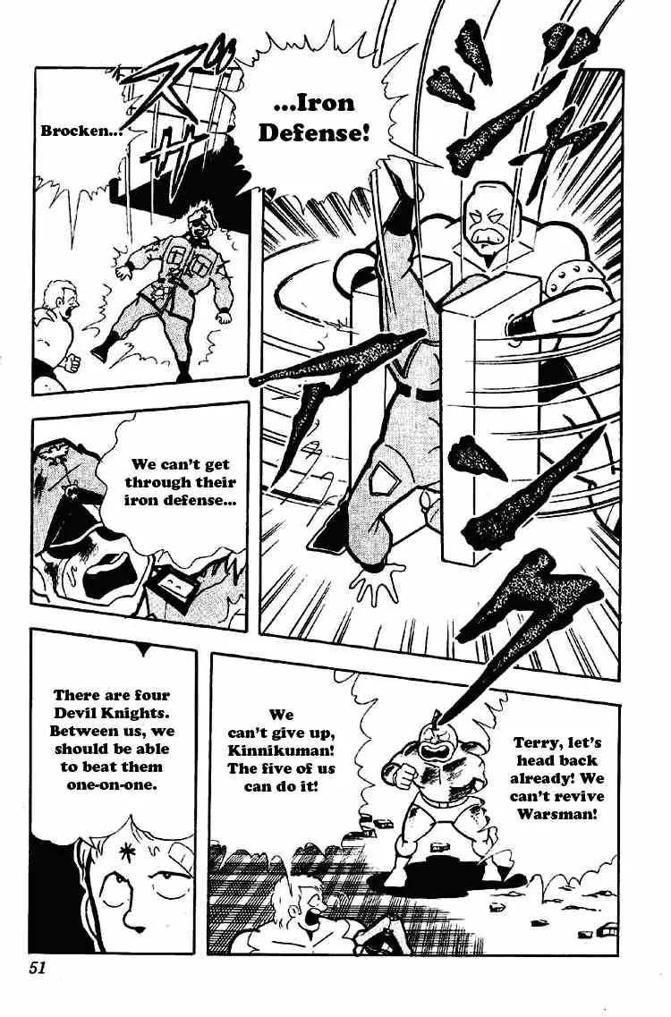 Kinnikuman Chapter 171 page 14 - Chapter 171 : The Miraculous Ring!