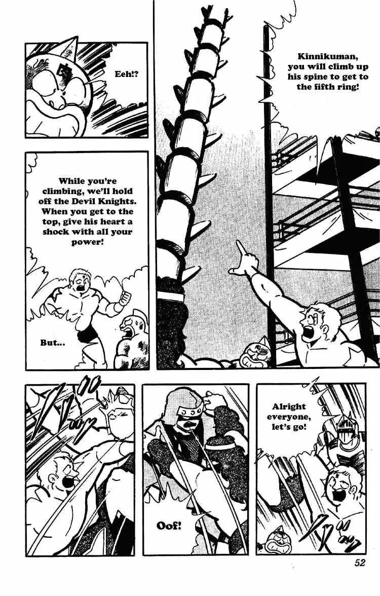 Kinnikuman Chapter 171 page 15 - Chapter 171 : The Miraculous Ring!
