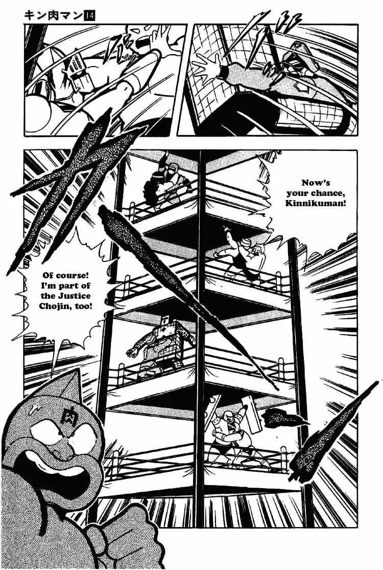 Kinnikuman Chapter 171 page 16 - Chapter 171 : The Miraculous Ring!