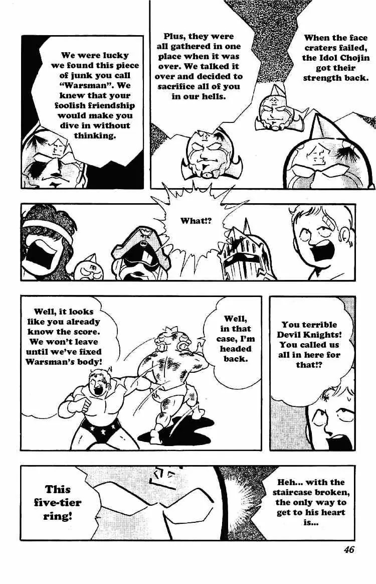 Kinnikuman Chapter 171 page 9 - Chapter 171 : The Miraculous Ring!