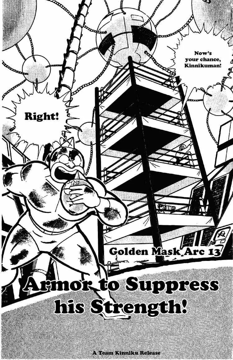 Kinnikuman Chapter 172 page 1 - Chapter 172 : Armor to Supress His Strength