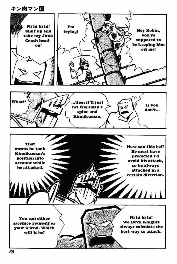 Kinnikuman Chapter 172 page 11 - Chapter 172 : Armor to Supress His Strength