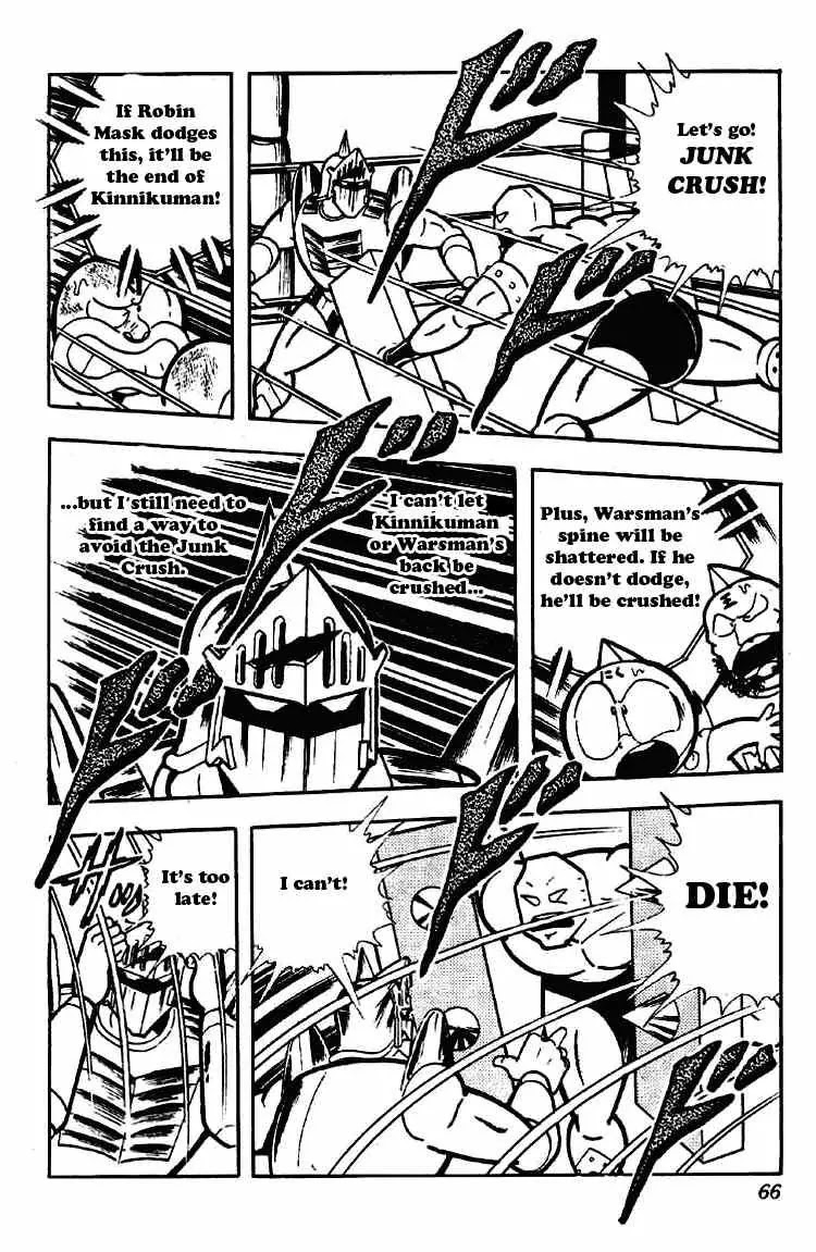 Kinnikuman Chapter 172 page 12 - Chapter 172 : Armor to Supress His Strength