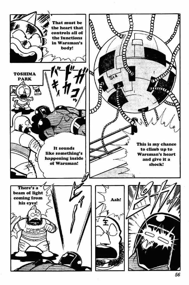 Kinnikuman Chapter 172 page 2 - Chapter 172 : Armor to Supress His Strength
