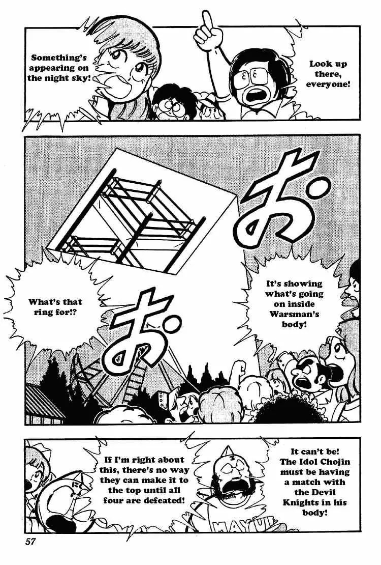 Kinnikuman Chapter 172 page 3 - Chapter 172 : Armor to Supress His Strength