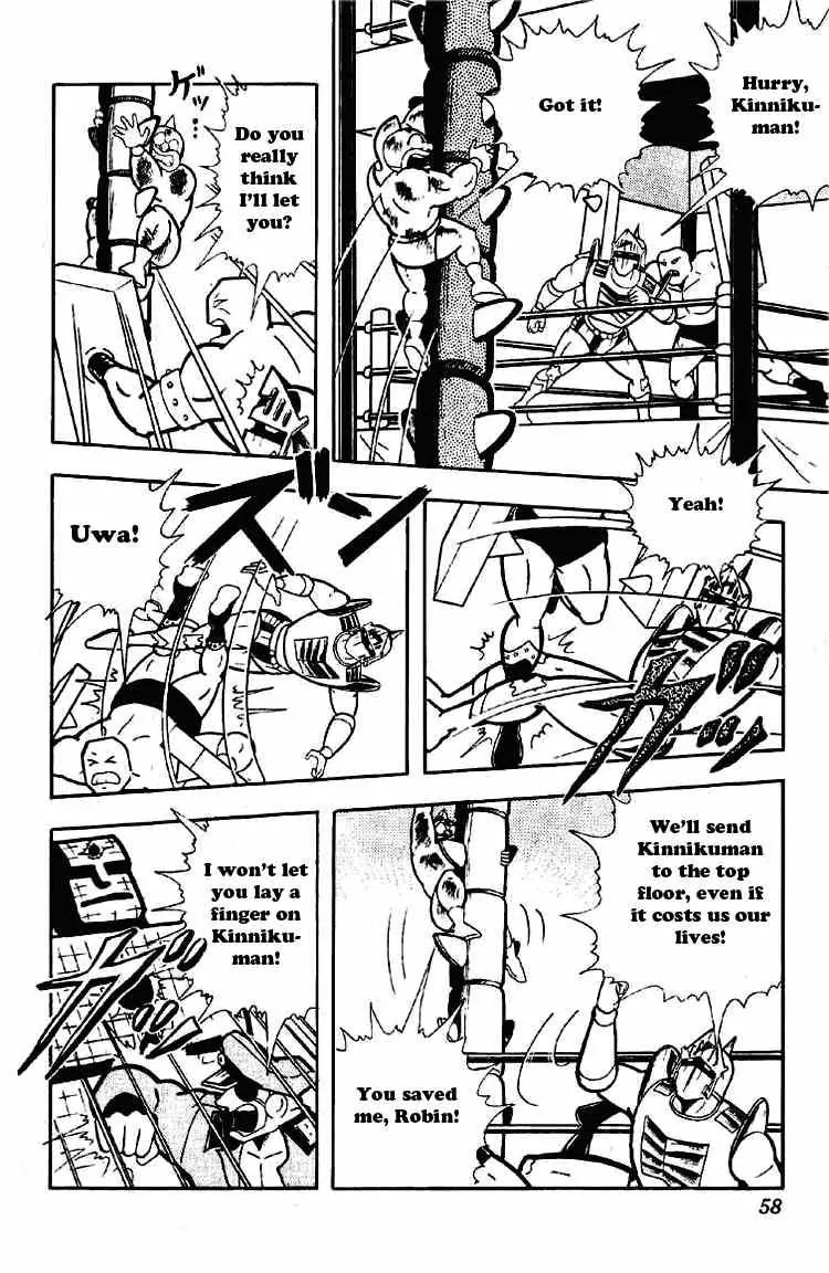Kinnikuman Chapter 172 page 4 - Chapter 172 : Armor to Supress His Strength