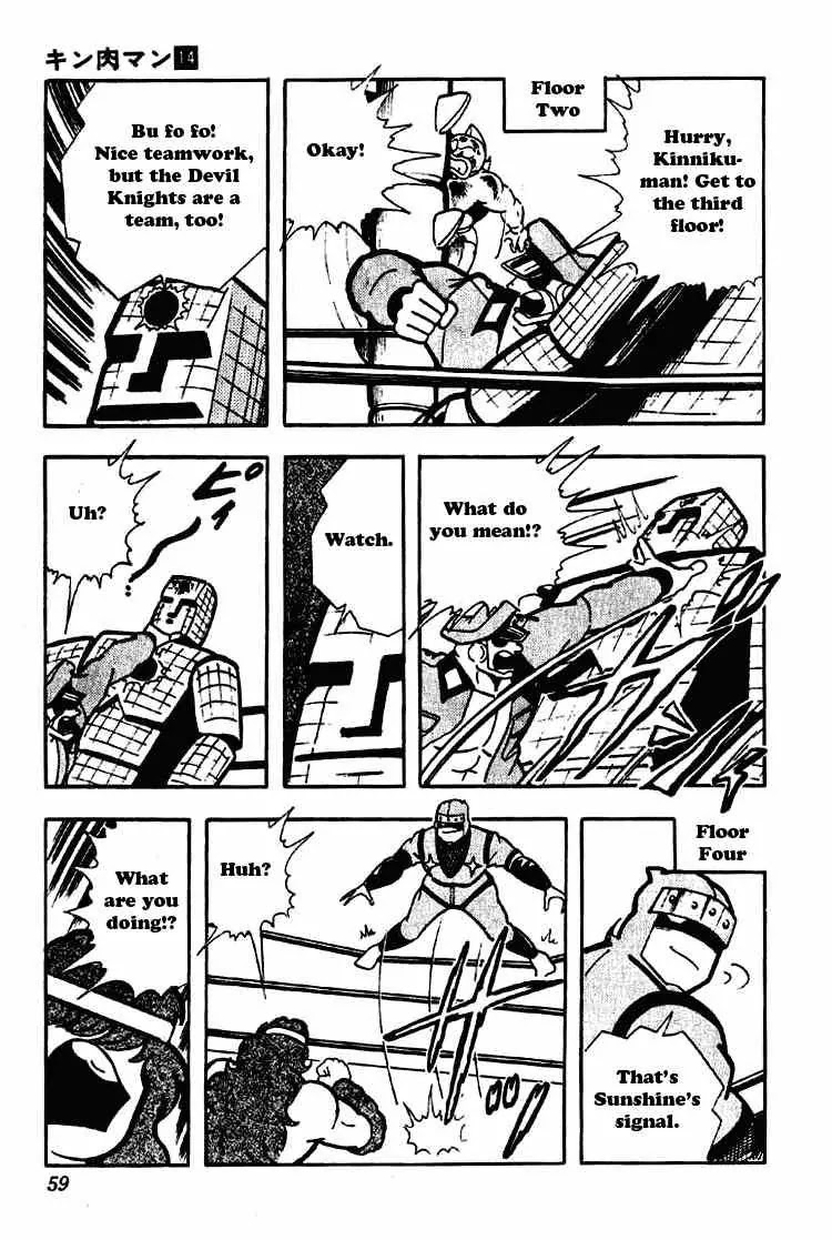 Kinnikuman Chapter 172 page 5 - Chapter 172 : Armor to Supress His Strength
