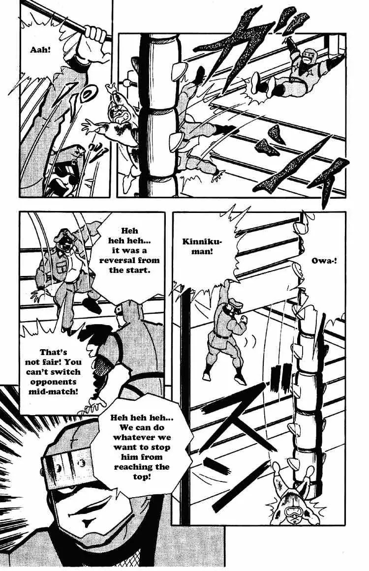 Kinnikuman Chapter 172 page 7 - Chapter 172 : Armor to Supress His Strength