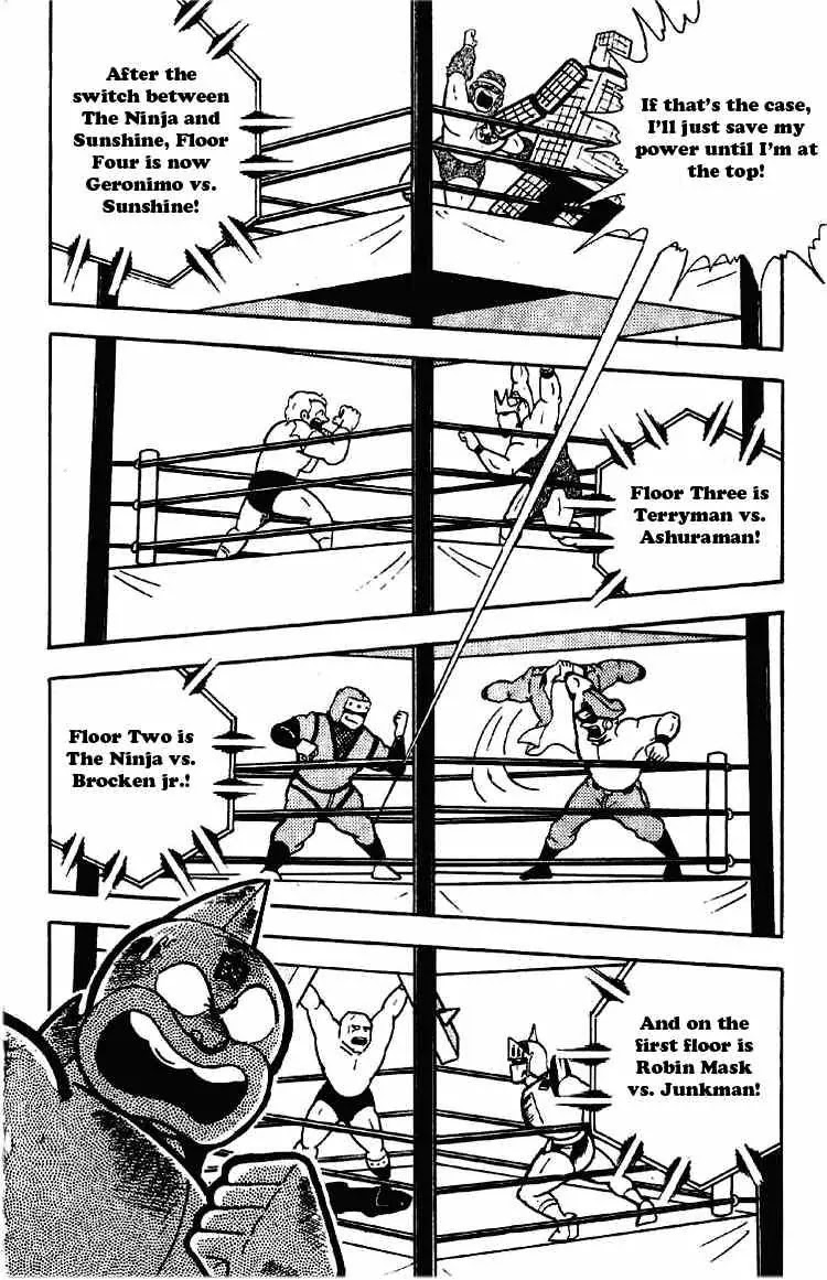 Kinnikuman Chapter 172 page 8 - Chapter 172 : Armor to Supress His Strength